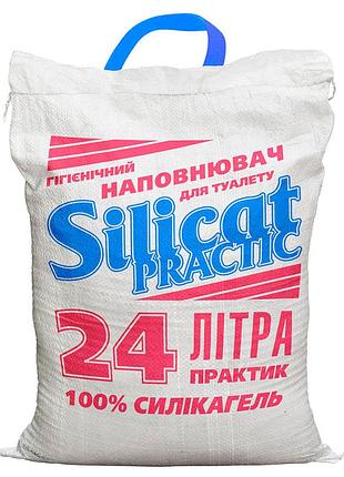 Наповнювач для котячого туалету силікагелевий silicat practic  24.0l
