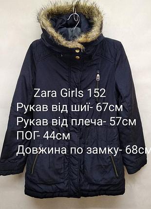 Куртка курточка zara