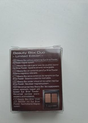 Beauty box duo2 фото