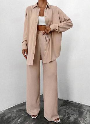 Летний костюм