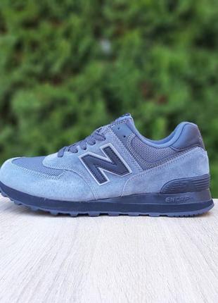 👟 кроссовки new balance 574 темно серые / наложка bs👟