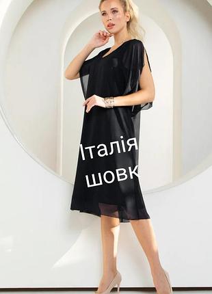 Италия, шёлк платье туника бохо ,романтическая классика, нежность р. 46-52, оверсайз, пог 52-68 см***