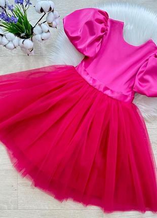 Неймовірна стильна ніжна нарядна сукня «попелюшка»2 фото