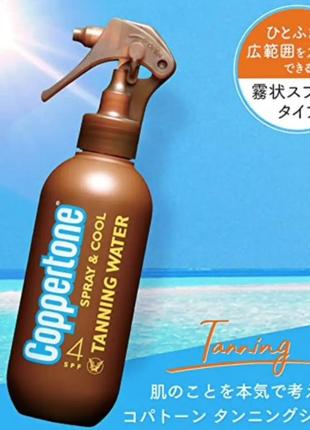 Лосьон для загара coppertone spray&amp;cool tanning water spf 4, 200 ml, япония