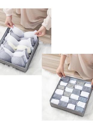 Органайзеры для белья