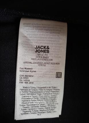 Rdd royal denim devision jack jones 
мужская джинсовая куртка овершонок5 фото