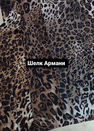 Юбка 6