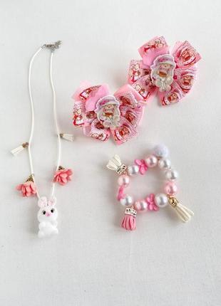 Подарок девочке набор зайчик.резинки,браслет,фигурка-бусинто заяц