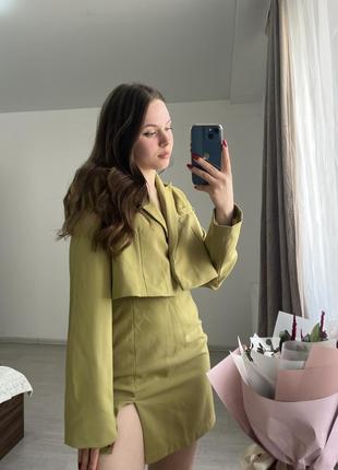 Новий комплект papaya