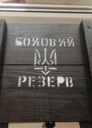 Подарунковий набір "бойовий резерв"2 фото