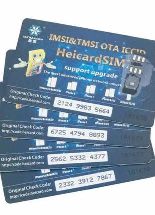 Розблокування iphone heicard v1.37 rsim gevey працює все