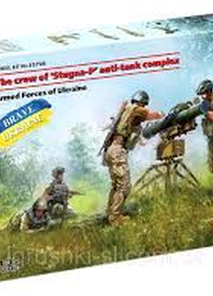 Збірна масштабна модель розрахунок "стугни-п", 1/35, ісм, нова.