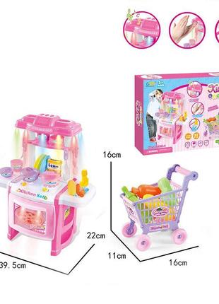 Набір "кухня" 666-165a-1 (20шт) світло-звук, візок з продуктами,