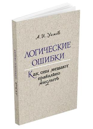 Комплект книг для самоутворення3 фото