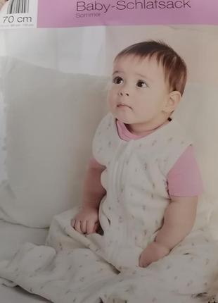 Спальник, спальный мешок