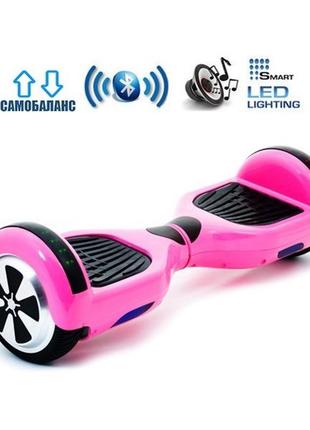 Гіроборд oio classic pink smart balance гіроскутер 6.5" led