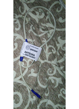 Новая т2 антенна без кабеля .
этот вариант оптимальный когда кабе