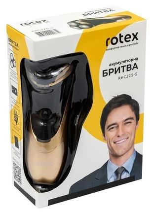 Електробритва rotex rhc225-s