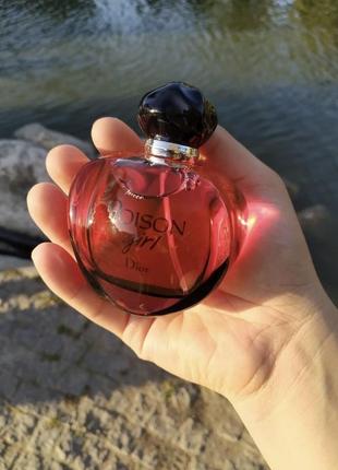 Распив  dior poison girl