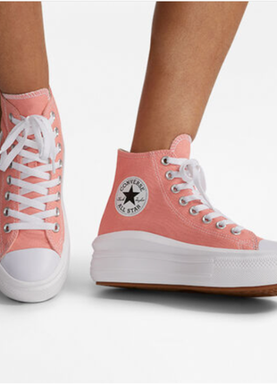 Сonverse chuck taylor all star