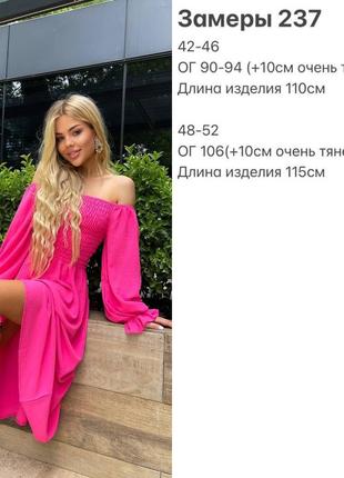 Сукня . міді, гумка на грудях. резинка