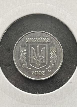 2 копійки 2003 року1 фото