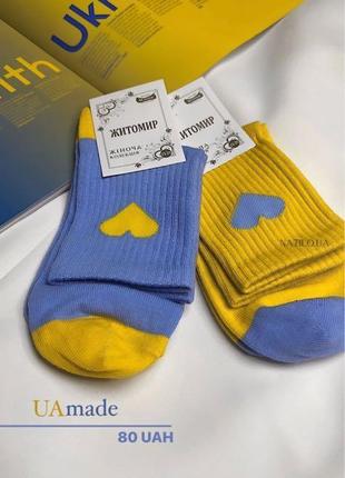 Шкарпетки  патріотичні, ціна !4 фото