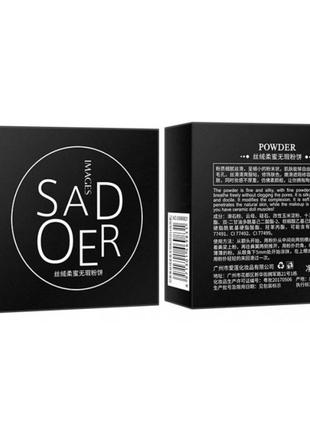 Пудра для обличчя images sadoer powder, 01 natural color, 16 г