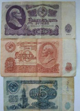 Продам рублі 1961 р.