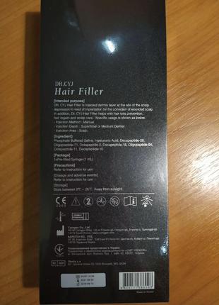 Dr. cyj hair fille філлер для волосся. пр. корея «caregen co.,