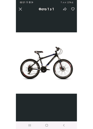 Велосипед ardis silver-bike 500 24" mtb al