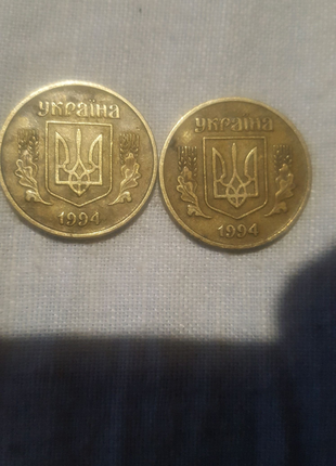 25 копійок 1994 року2 фото