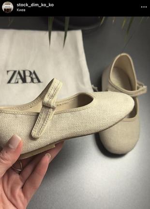 Zara 24 размер