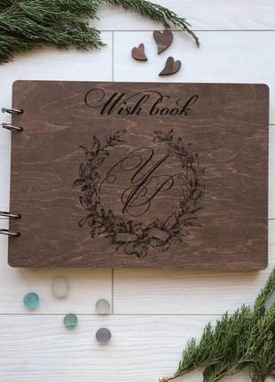 Альбом в деревянной обложке для пожеланий и фотографий для любого повода