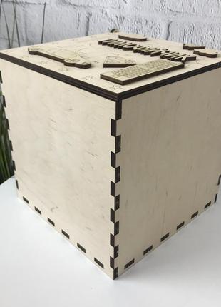 Велика оригінальна дитяча подарункова коробка з дерева box-00213 фото