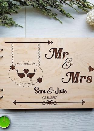 Альбом свадебный для пожеланий с именной гравировкой