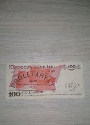 100 слотих 1986г2 фото