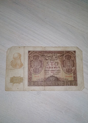 100 скибочок 1940г