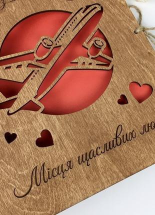 Деревянный фотоальбом с гравировкой для любителей путешествовать