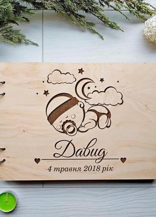 Деревянный детский альбом для фотографий и записей под заказ