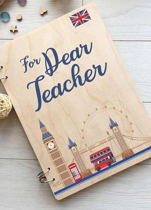 Блокнот з дерева для вчителя англійської мови «for dear teacher»1 фото