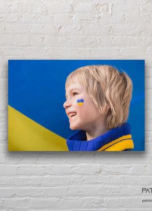 Патріотичні картини «діти україни» для школ та дітсадків3 фото