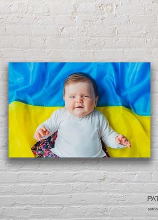 Патріотичні картини «діти україни» для школ та дітсадків6 фото