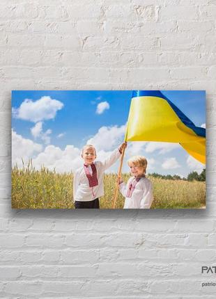 Патріотичні картини «діти україни» для школ та дітсадків10 фото