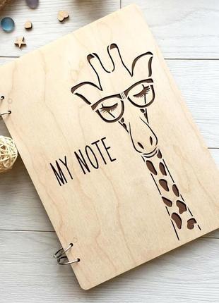 Блокнот в стильной деревянной обложке «my note»