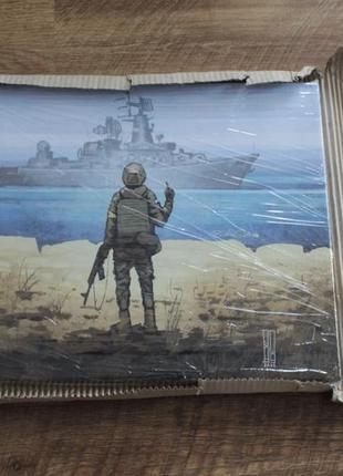 Патріотична картина на полотні "російський корабель іди х"7 фото