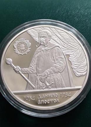Срібна памятна монета нбу україни гетьман данило апостол 10 гривень 2010 рік у футлярі2 фото