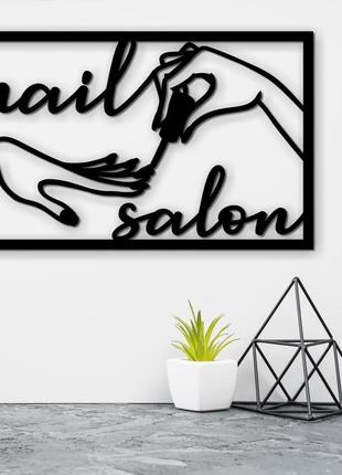 Декоративное деревянное панно на стену «nail salon»