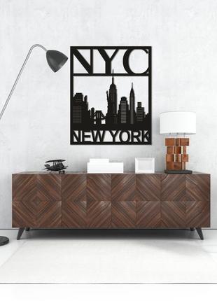 Дизайнерське дерев'яне панно на стіну «нью-йорк»3 фото
