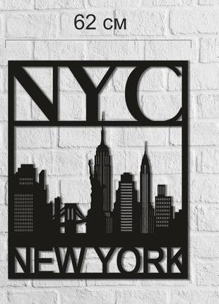 Дизайнерське дерев'яне панно на стіну «нью-йорк»2 фото
